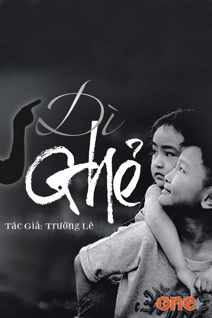 Dì Ghẻ