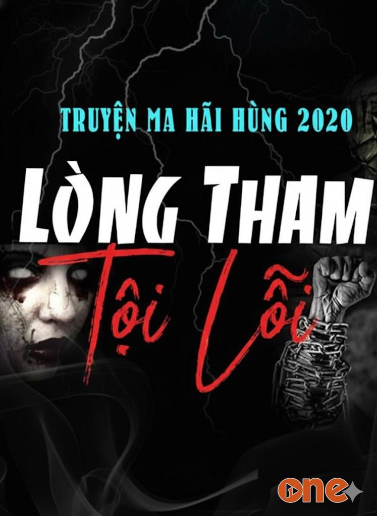 Lòng Tham Tội Lỗi